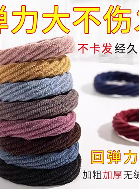 发绳橡皮筋彩色高弹力耐用头绳