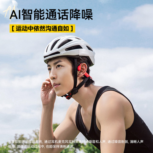 NANK南卡骨传导Runner cc4蓝牙耳机真无线不入耳运动挂耳式耳机 - 图0