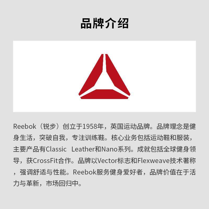 代购Reebok锐步男士训练鞋缓震轻便回弹健身鞋低帮系带健身房,淘宝优惠券,粉丝福利购,淘宝优惠卷