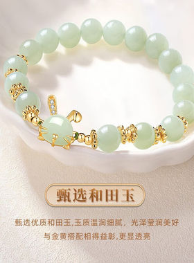 艾弗和田玉手链女本命年龙年属龙手串女时尚饰品生日新年礼物送女