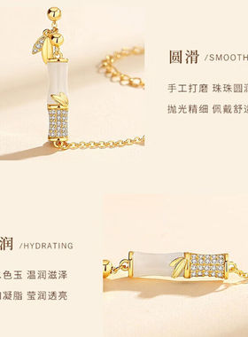 CANITAKOLLY有你竹够手链女士竹节和田玉手串时尚饰品生日礼物新