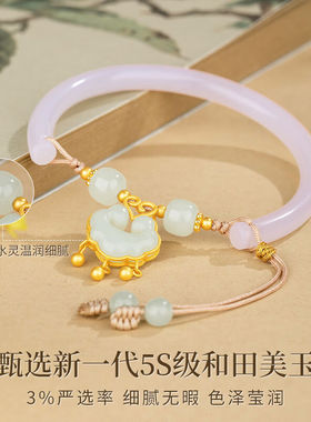 沫兰（MOLADY）[和田玉]S925银手链女士祥云平安锁手环玉镯生日新