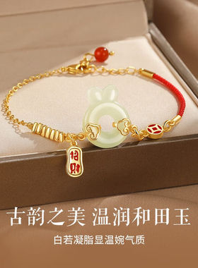 珍尚银【中国黄金】和田玉兔银手链女生日元旦新年礼物送女友老婆