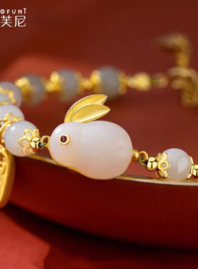 朵芙尼（DUOFUNI）和田玉手链女本命年玉兔子银饰纳福兔年手串生