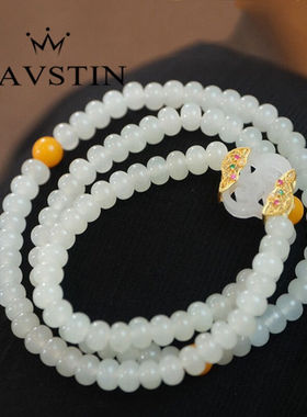 奈维斯汀和田玉手链女小众设计高级感新中式手串送女友生日七夕情