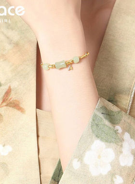 GraceGirl和田玉竹节手链女轻奢小众设计时尚饰品情人节生日礼物