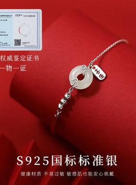 许言S925银和田玉平安扣手链女款本命年红手绳送女友生日圣诞节礼