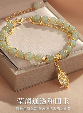 时光瓶金枝玉叶925银双链和田玉手链女双层生日情人节礼物送女友