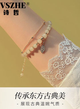 纪诗哲GIEVSZHE品牌金枝玉叶和田玉手链女士时尚首饰品手串情人节