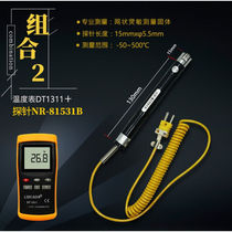 New rudder mould temperature measuring instrument electronic high-precision industrial thermometers high temperature thermocouple contact type probe