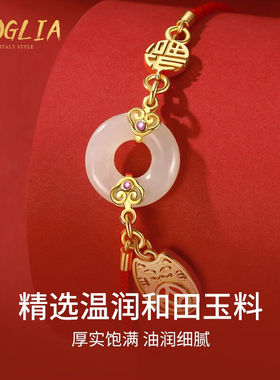 BOGLIA手链女和田玉简约小众设计新款首饰红绳生日情人节七夕礼物