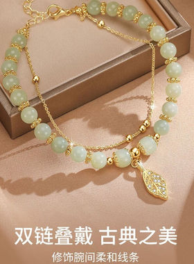 MOCCSOCC金枝玉叶手链女和田玉手串时尚饰品元旦节新年生日礼物送