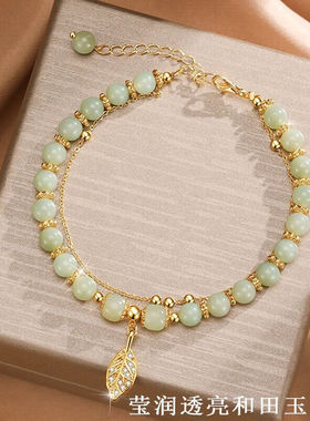 朵菲（Duofei）和田玉手链女士金枝玉叶手串生日七夕新年礼物送女