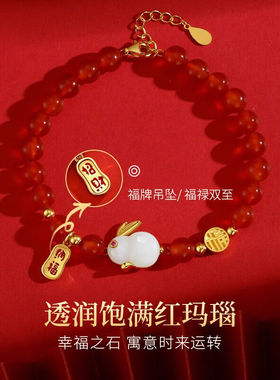 珍尚银【中国黄金】玉兔子银手链女生日元旦新年礼物送女友老婆时