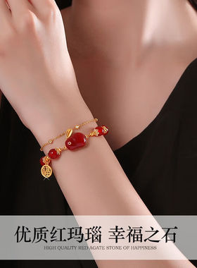 吉宏玉兔红玛瑙福龙手链女和田玉龙年本命年生日跨新年礼物送女友