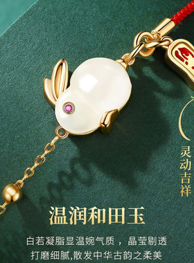 Djin玉兔和田玉银手链女士红手绳女生兔年本命年生日礼物送女朋友