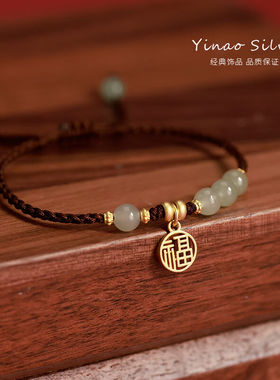 银奥（yinao）纯925银和田玉福牌手链女小众设计手绳2023年新款潮