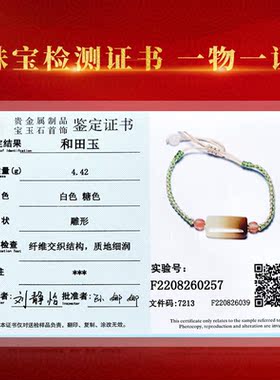 千载一玉新年礼物和田玉手链女款羊脂白玉碧玉菠菜绿手串玉手串品