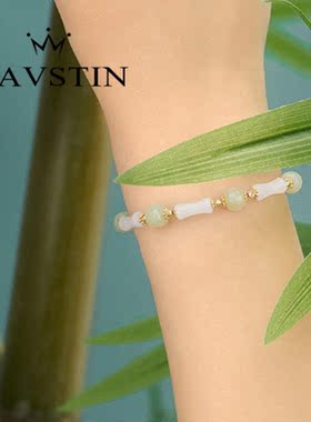 奈维斯汀白玉手链女平安玉竹节学生上岸玉髓幸运手串送闺蜜生日礼