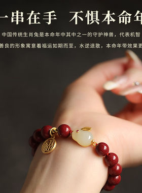 暗饰高含量朱砂手串女士和田玉兔子本命年手链生日礼物送女朋友老