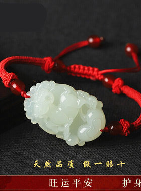 HEEKAIYI十二生肖和田玉手链女款本命年护身男士手串【生日礼物】