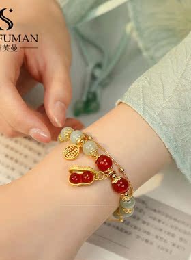 奢芙曼轻奢侈牌和田玉手链女好事花生玛瑙银手串饰品送女友老婆生