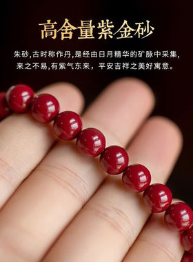 朵菲（Duofei）朱砂女士本命年手工串珠七夕新年礼物送妈妈送女友