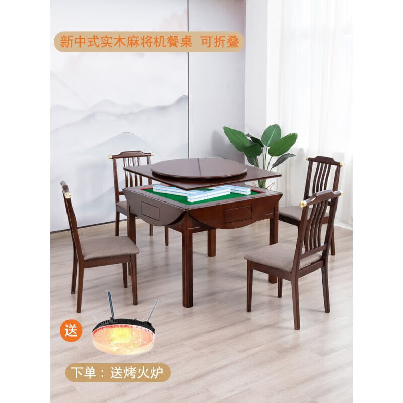 法朵莎日式餐边柜实木麻将机新中式折叠圆桌餐桌两用全自动家用静 - 图0