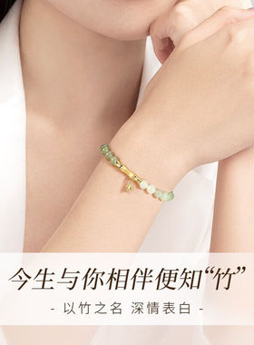 GLTEN和田玉竹节银手链女士闺蜜女生日元旦跨新年礼物送女友老婆