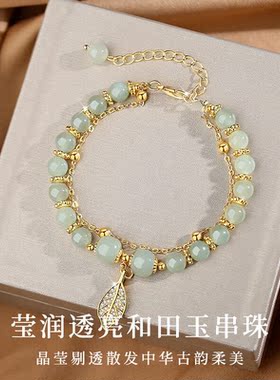 一鹿有你手链女金枝玉叶和田玉手串生日礼物送女友老婆玉珠子时尚