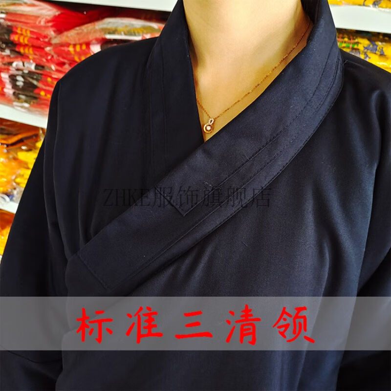 ZKHE天师道士用品道士服装男女加厚长褂道袍道服太极练功服秋冬季 - 图1