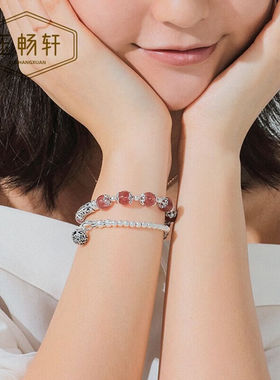 玉畅轩（YUCHANGXUAN）草莓晶手链女铃铛吊坠ins小众水晶两圈手串