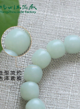 玉缘新疆山料且末老型珠珠串男女款情侣手链母亲节520礼物扬州玉