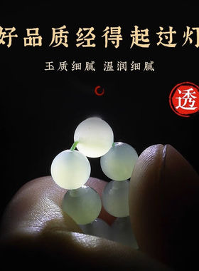 晶湖和田玉手链女沙金貔貅手串晴水玉石手链生日礼物送女友情侣手