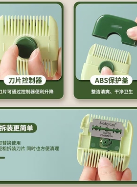 婴儿剪头发的梳子双面新生小月龄一岁宝宝专用碎发修剪剃削发神器
