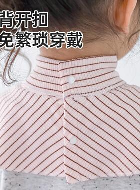 儿童半高领假领子配卫衣毛衣领