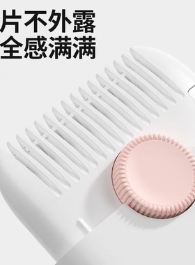 婴儿剪头发的梳子双面新生小月龄一岁宝宝专用碎发修剪剃削发神器