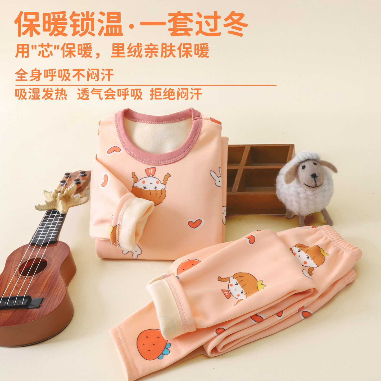 儿童加绒保暖内衣套装女童秋衣秋裤加厚男童冬季打底睡家居服新款,淘宝优惠券,粉丝福利购,淘宝优惠卷