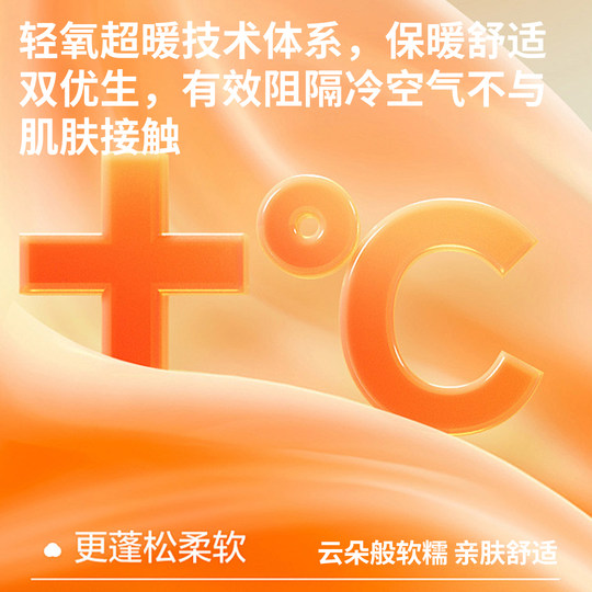 Winter unisex German velvet casual bottoming shirt