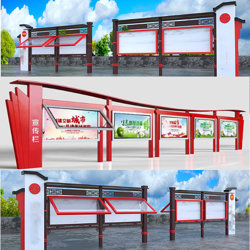 定做宣传栏公示栏户外不锈钢宣传栏社区公告栏宣传栏广告牌公示栏,淘宝优惠券,粉丝福利购,淘宝优惠卷