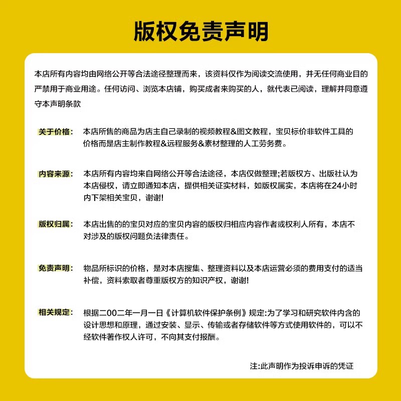 影视VIP会员追剧神器安卓苹果手机电脑电视投影仪高清免费永久全 - 图0