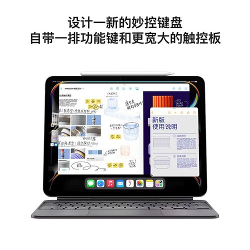 Apple/苹果 11 英寸 iPad Pro (2025)M5芯片新款平板电脑24款美版 - 图3
