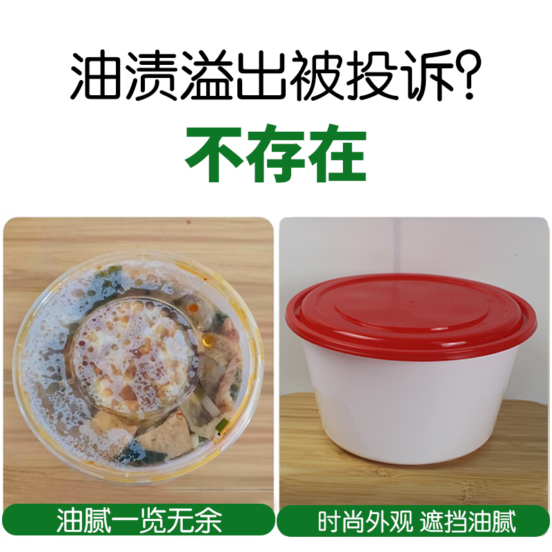 1250ml圆形打包盒白色一次性碗商用餐盒可微波1500ml食品级螺蛳粉-图2