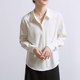 CHICBLISS 白色缎面衬衫女长袖秋季新款通勤暗门襟垂感面试衬衣女