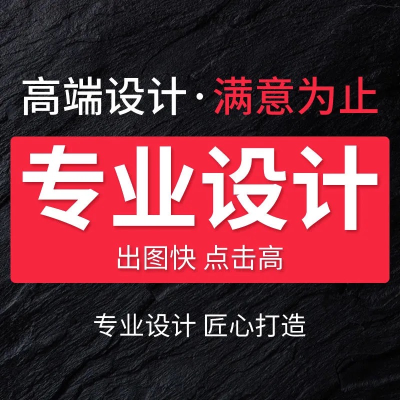 社团招新餐饮海报设计平面广告开业活动易拉宝制作朋友圈宣传页图 - 图1