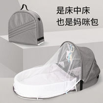 Cute Rabbit Prince Crib Mid Bed Portable Newborn Baby Bed Foldable Removable Bionic Bb Bed