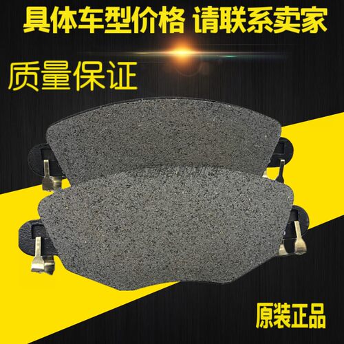 奔驰A200 C180L C200L C300 E200 E300 E320原厂前刹车片后刹车皮 - 图3