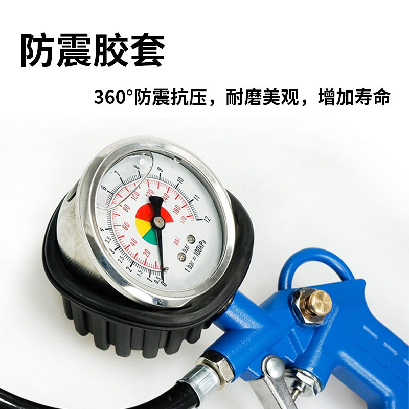 汽车打气加气嘴接头充气头气泵摩托电瓶车轮胎压枪充气工具压力表 - 图1