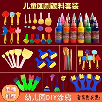 Kindergarten Children DIY Graffiti Painting Material Fine Art Tuo Mushroom Head Sponge Seal Painting Brushed Watercolor Paint