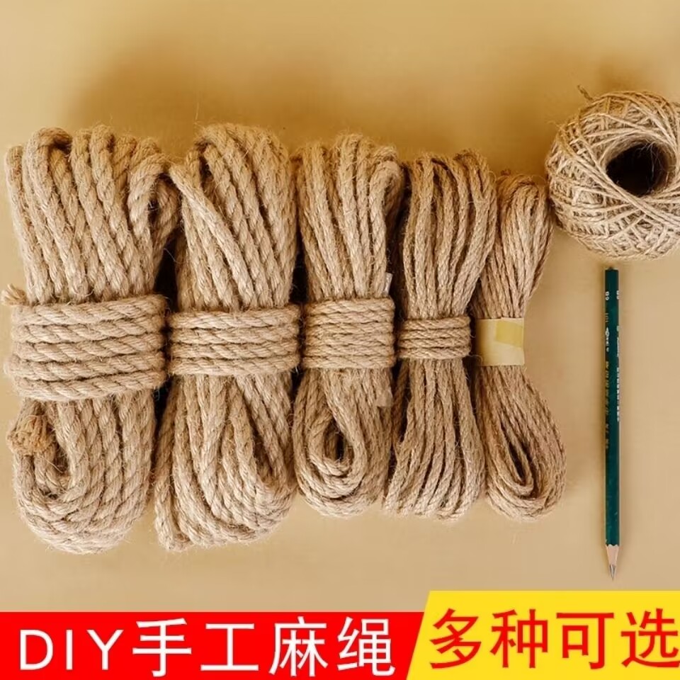 麻绳子手工编织麻线创意细粗幼儿园环境捆绑装饰墙面花彩色材料-图0